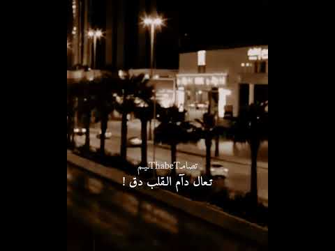 الفن اليمني يفوووووز لاخوف ولا عد قلق الفنان عمار جعدان