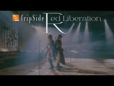 fripSide/Red Liberation(Official MV/Short