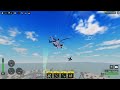 Destroying War Tycoon server with the Eurocopter Tiger