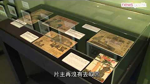 电影资料馆留住光影文化 (18.12.2014) - 天天要闻