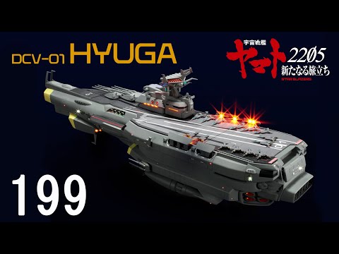 アシェット　宇宙戦艦ヤマト1〜110 宇宙戦艦ヤマトをつくる 110号組立動画 - YouTube