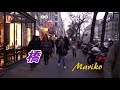 橋   岩崎宏美 💖 Mariko
