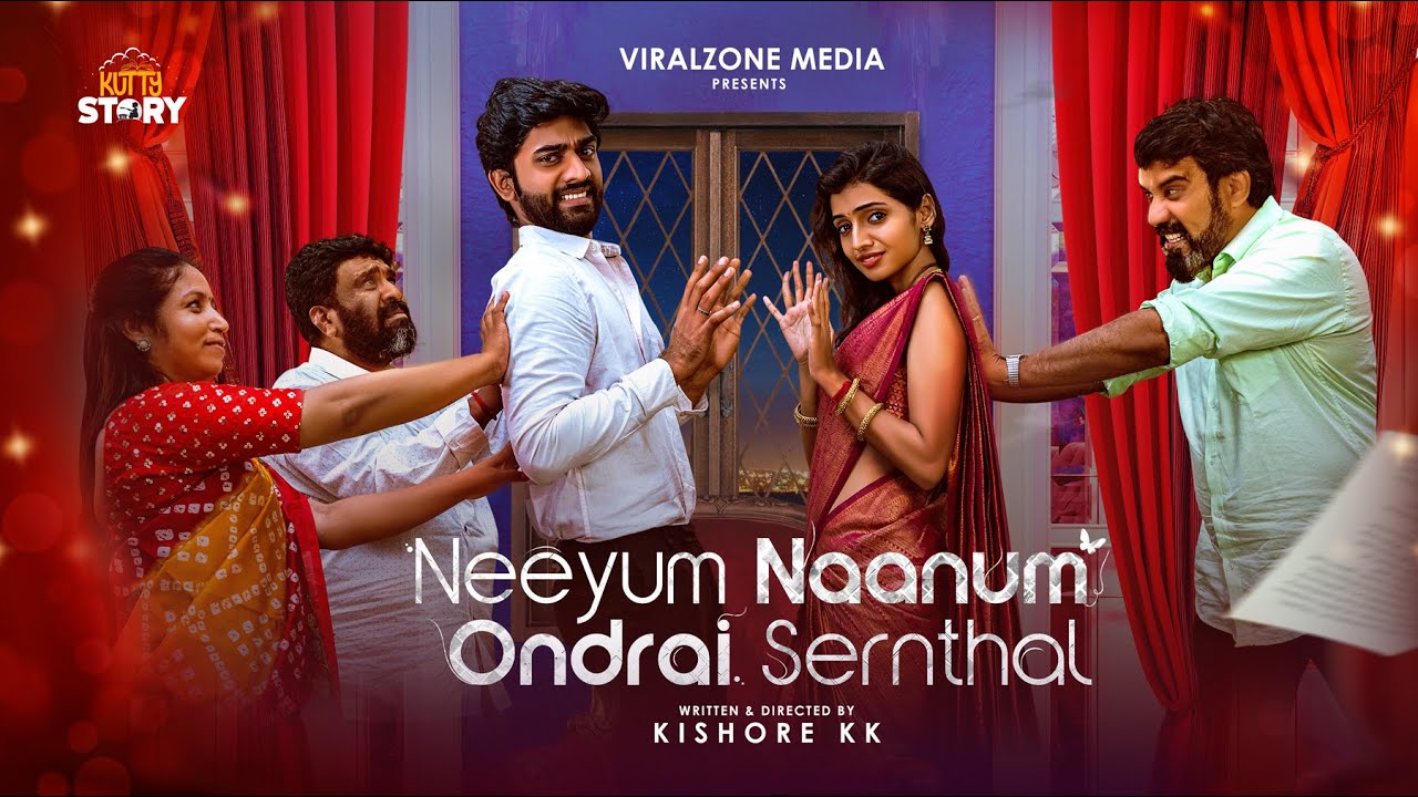 Ondrai Neeyum Naanum Ondrai Sernthal | Short Film | NNOS | Kutty Story - YouTube