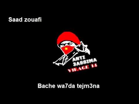 Winners Chant 02 Bache Wa7da Tejm3na Album FUORI LA VOCE 2013 Hd