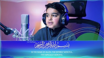 سورة الانفطار مكتوبة مترجمة | تلاوة بصوت هادئ 🩵