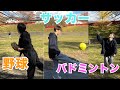 【終われません】運動不足の高校生がいろんな種目頑張ってみた‼️