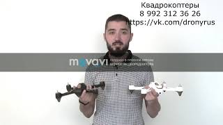 Обзор квадрокоптеров Hubsan H501S Pro GPS и Квадрокоптер Hubsan H501S GPS