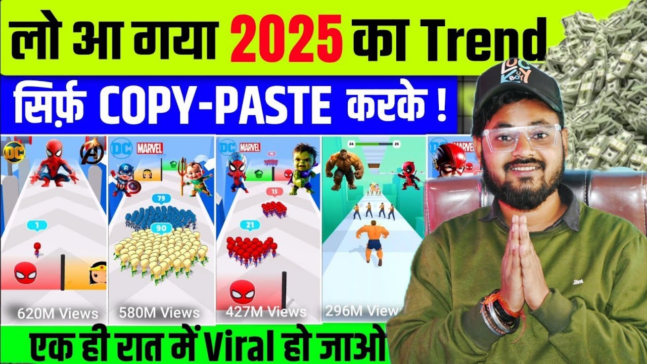 🤯 लो आ गया 2025 का नया Trend 📈 🔥 Copy paste youtube Channel Ideas ...