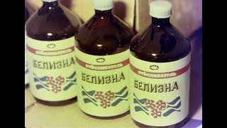картинка: 60 лет Челекенскому химическому заводу, 1991 г.