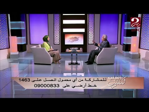 امتى لازم تقيسي لطفلك الكوليسترول ودهون الدم
