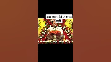 🙏शरीर में कहीं भी दर्द हो तो 5 पीपल के पत्ते पर करें यह उपाय ||🙏 #pradeepmishra #सीहोर #latest