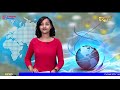 News in English for August 10, 2026 - ERi-TV, Eritrea