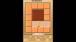 Klotski Simple Level 9/14 Par Solution