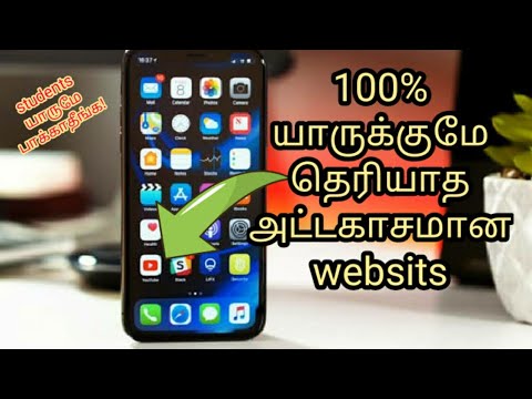 100%-யாருக்குமே-தெரியாத-அட்டகாசமான-websites-|-100%-awesome-websites-unknown-to-anyone-|-tamildoubt