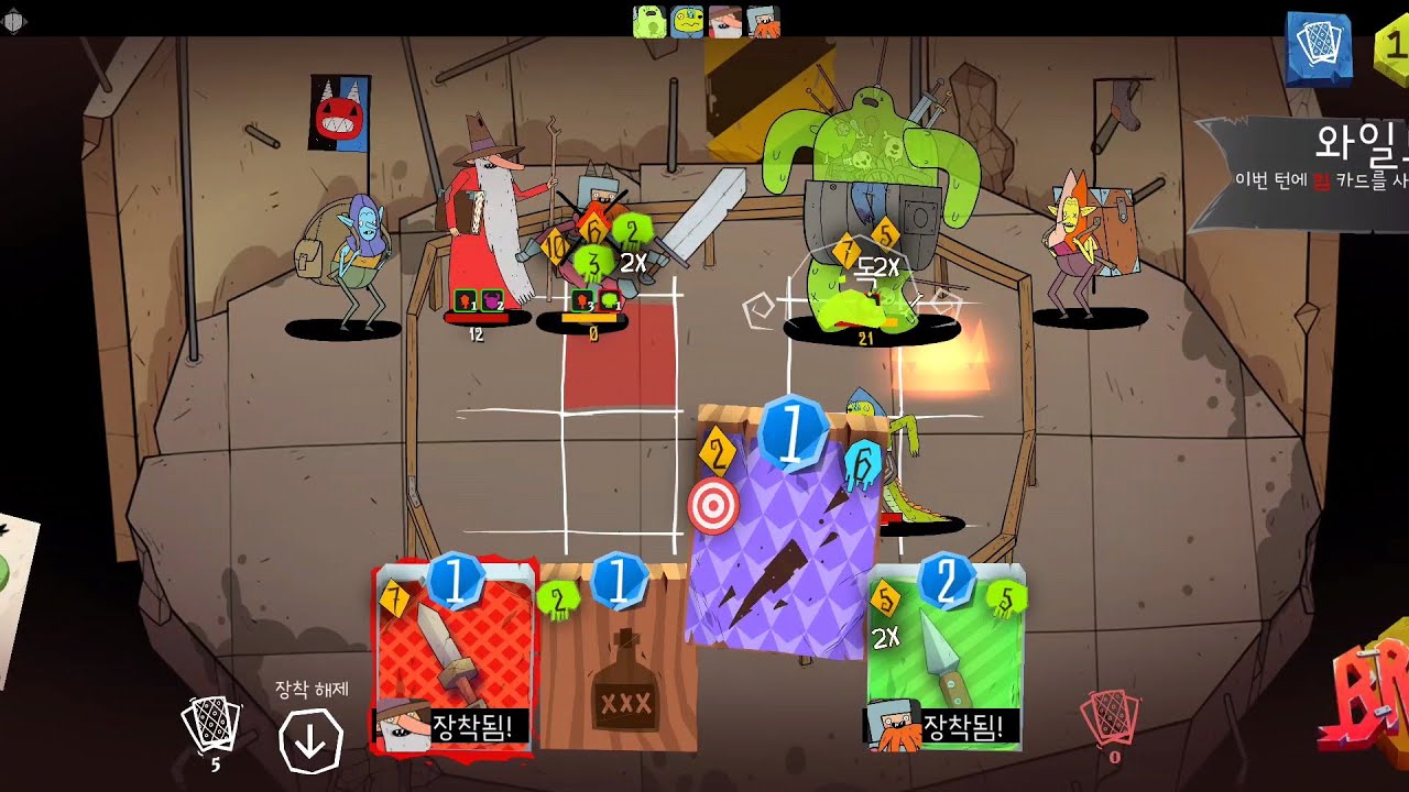 안드로이드 (Meteorfall: Rustbowl Rumble)