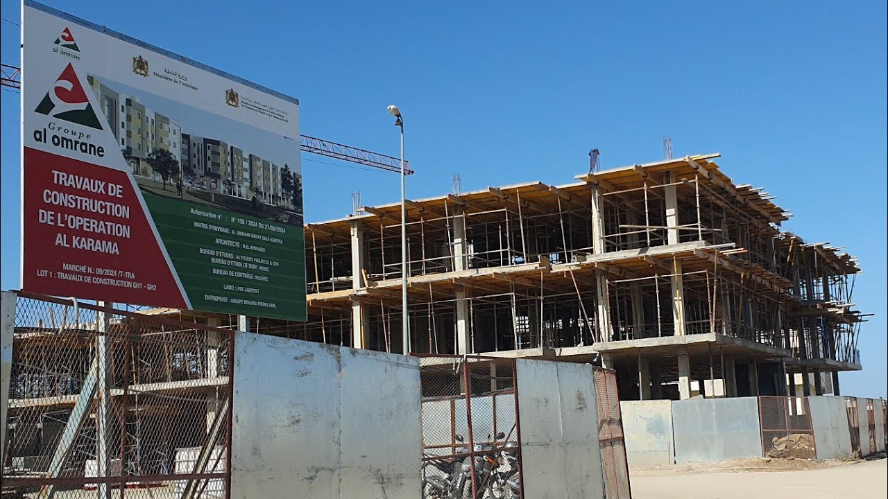 مشروع جديد عملاق خاص بقاطني دور الصفيح مشروع الكرامة زعير بداية المشروع وها فين وصلات الأشغال 👍