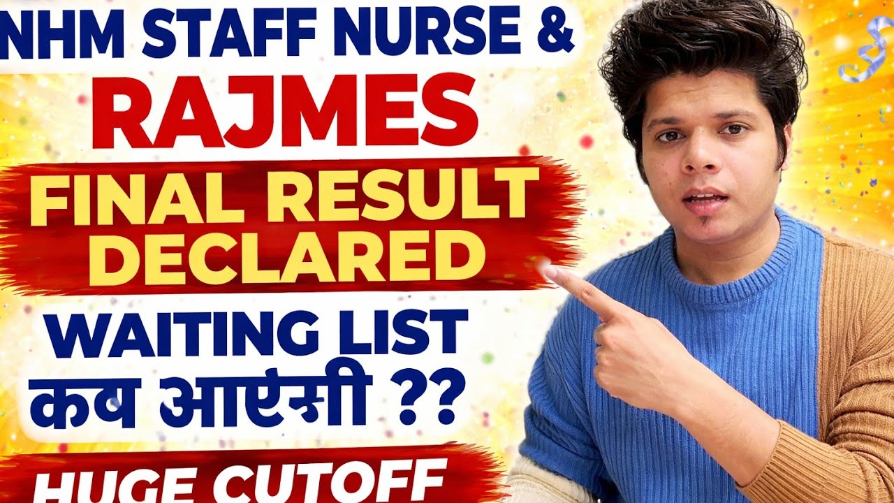 NHM Staff Nurse & RAJMES Final Result OUT 🔥 | Waiting List कब आएगी? | Huge Cutoff Difference 😱