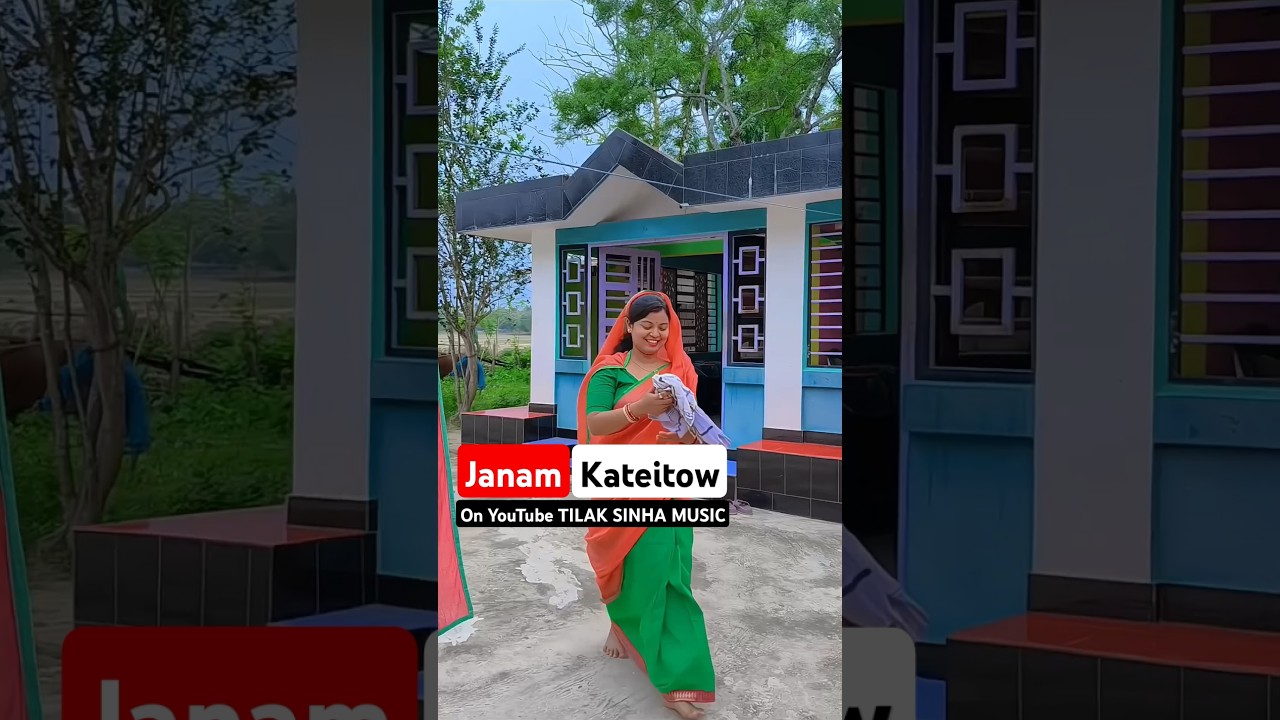 Janam Kateitow 🌼💕On YouTube TILAK SINHA MUSIC 