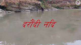 Chhepetar Bazar || Daraudi Faat || Daraudi River || Gorkha Video by Sujan Lopchan Tamang