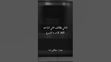سامح عشرين مره ومتطلبش الحاجه مرتين 