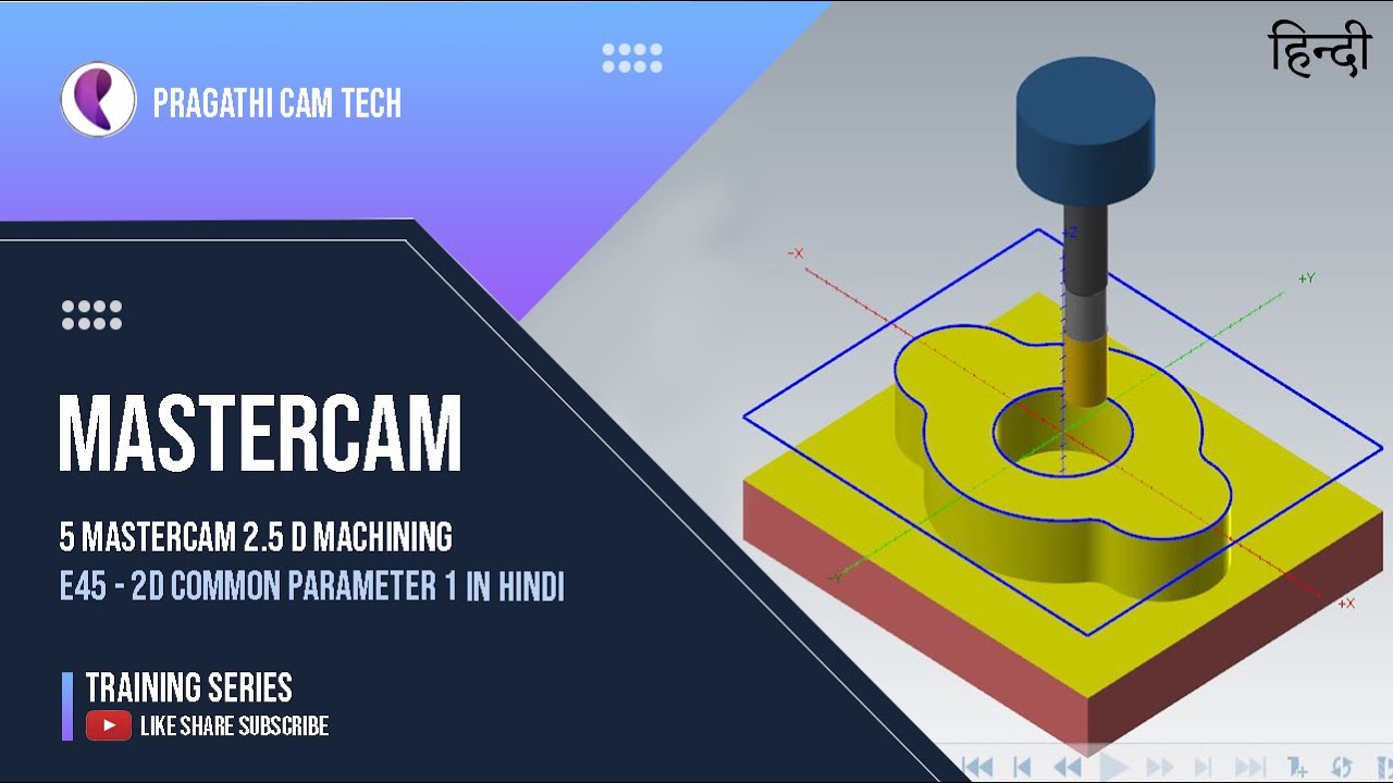 Hindi   Mastercam   2D common Parameter 1