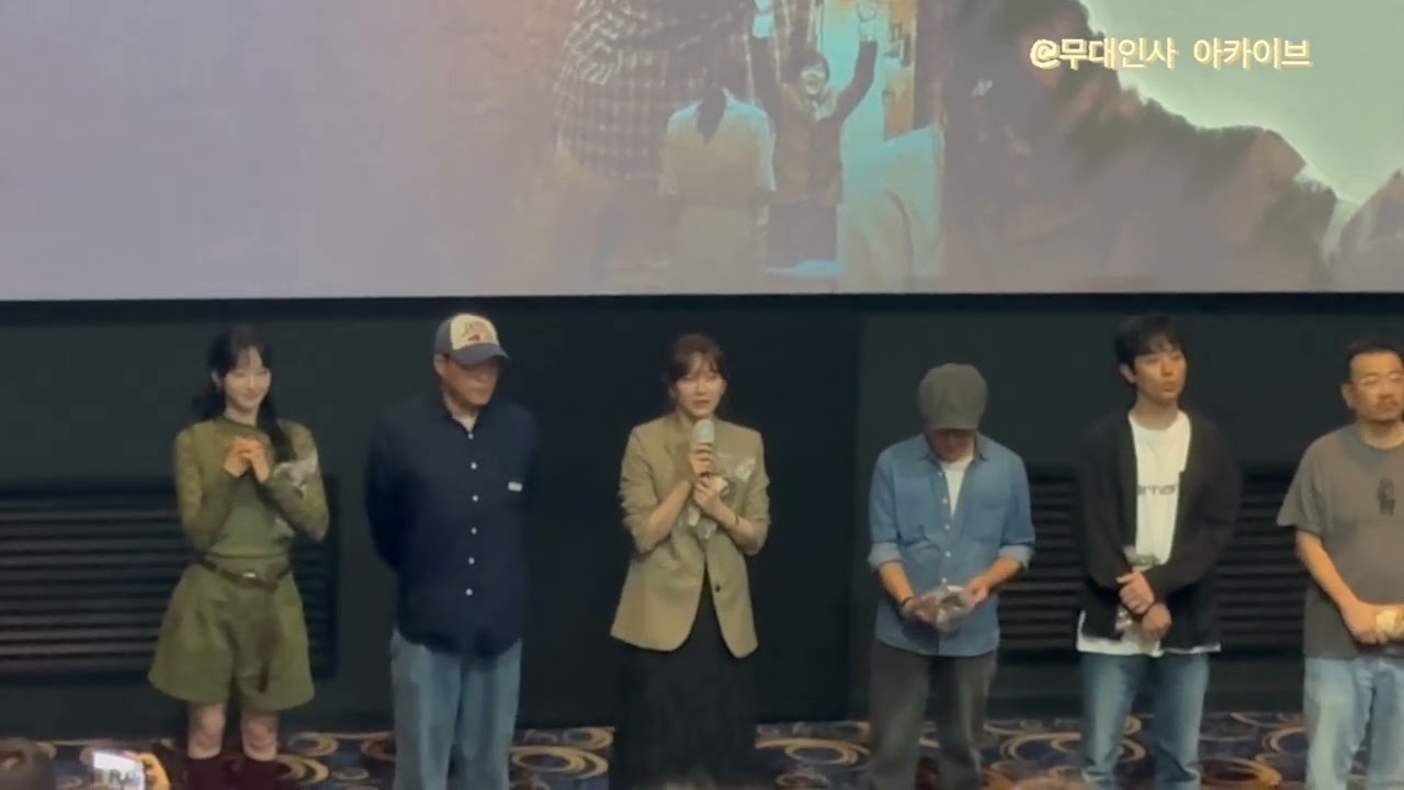 영화 ‘얼굴’ 무대인사 현장 배우분들 진심인 영화🫢🎬