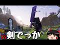 邪悪な魔法道具を錬成セヨ!【邪悪な世界 #7】【マイクラ】【ゆっくり実況】