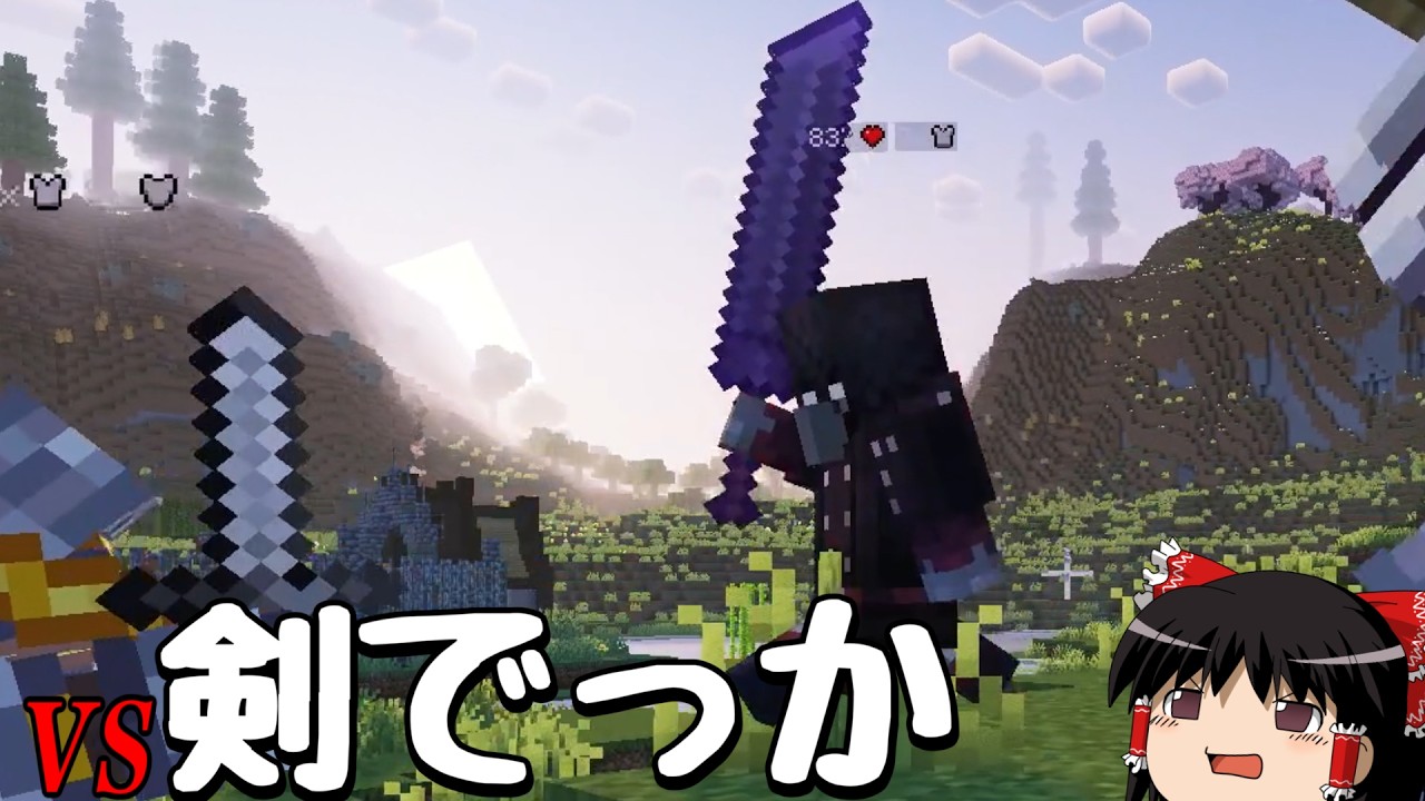 邪悪な魔法道具を錬成セヨ!【邪悪な世界 #7】【マイクラ】【ゆっくり実況】