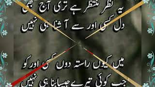 Dil lgaya tha dil lgi k liye(attaullah khan)