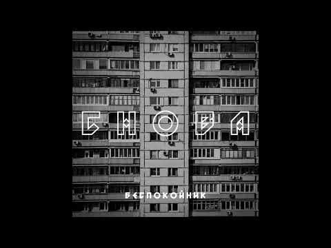 Плачь - Новый день