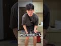 TIKTOK 搞笑 淑芬 我只是想买mcd给你吃罢了吗 不要再说我女朋友是肥婆了 不然没人帮我止痒