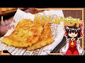 【ゆっくり料理】霊夢ちゃんはもちもちカリカリなハッシュドポテトを作りたいそうです。【ゆっくり実況】【料理】【ポテト】【もちもち】