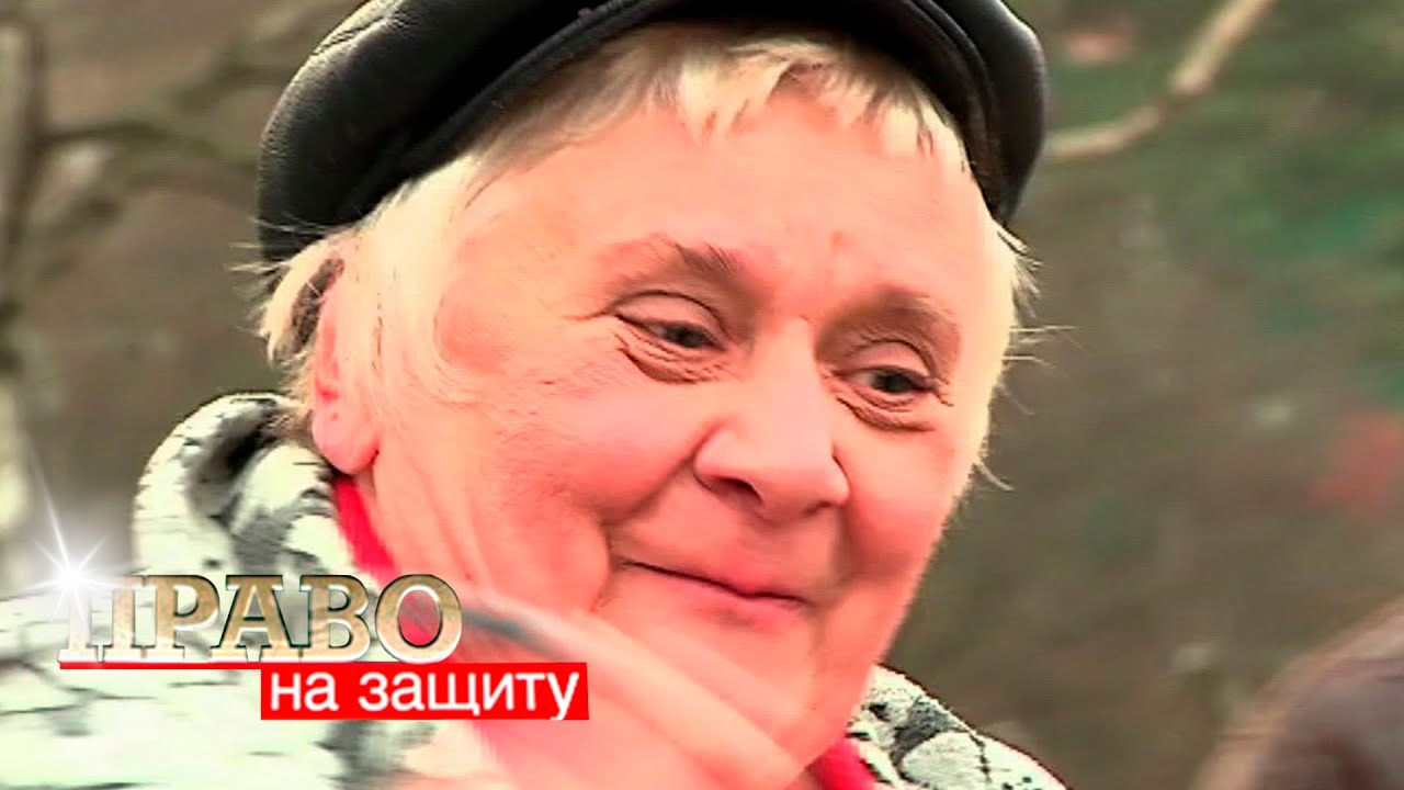 Право на защиту: Ингалятор