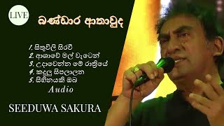 BANDARA ATHAWUDA LIVE MP3 | බණ්ඩාර අතාවුද | WITH | SEEDUWA SAKURA | STAGE MUSICAL SHOW SRI LANKA