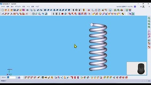 VariCAD 2D図面から3Dソリッドモデルを簡単に作成するシリーズ#2 らせん - 音声ガイドあり