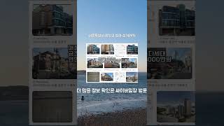 2025 상반기 서울시 빌라매매 실거래가 정보 금천구3 편  #부동산 #빌라매매 #빌라  #서울빌라 #서울빌라매매
