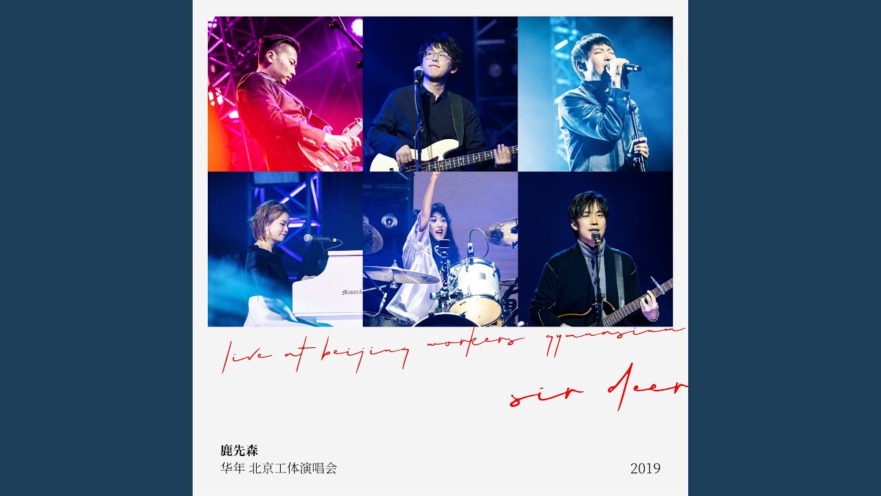 昨日 (Live) bekijken op YouTube