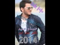 حسام جنيد ناطر منك خبر 2014 حسام جنيد ناطر منك خبر 2014