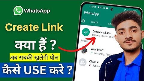 WhatsApp Video & Audio Call Link Create Update | WhatsApp New Update | WhatsApp Create Call Link