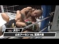 【RIZIN男祭り ハイライト】山本アーセン vs. 冨澤大智｜RIZIN男祭り U-NEXTでPPVチケット発売中