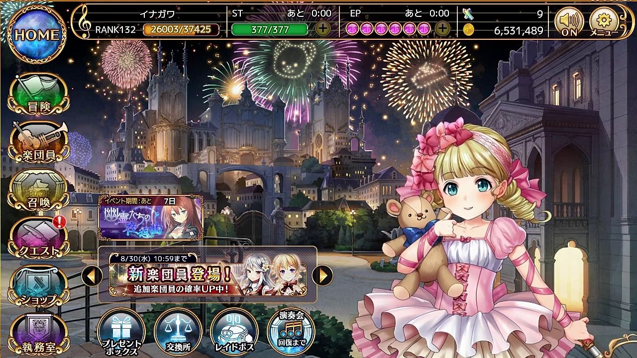 Dmm ガールズシンフォニー 少女交響詩 1キャラ誕生日ボイス集 Youtube Dmm ガールズシンフォニー 少女交響詩 1キャラ誕生日ボイス集 Youtube
