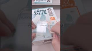 여러분들은 뭐 사셨나용?? 9월 올영세일 깡💗 #추천 #생활음계 #올리브영 #다이소깡