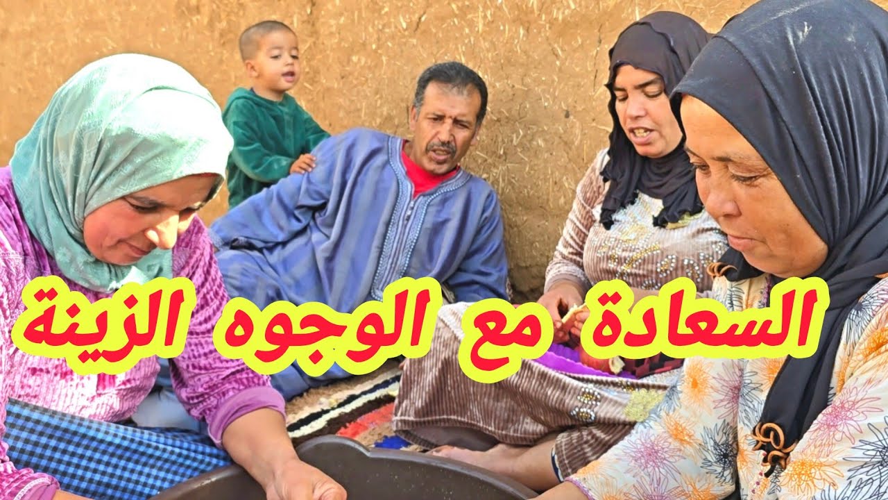 يلى نقص واحد كتبقى بلاصتو  😪 شوفو فاش كنتجمعو شنو كيوقع
