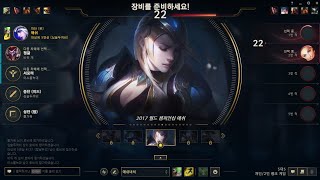 리그오브레전드 LOL 롤  7일차  제발 이기게 해주세요 넹???ㅠㅠ