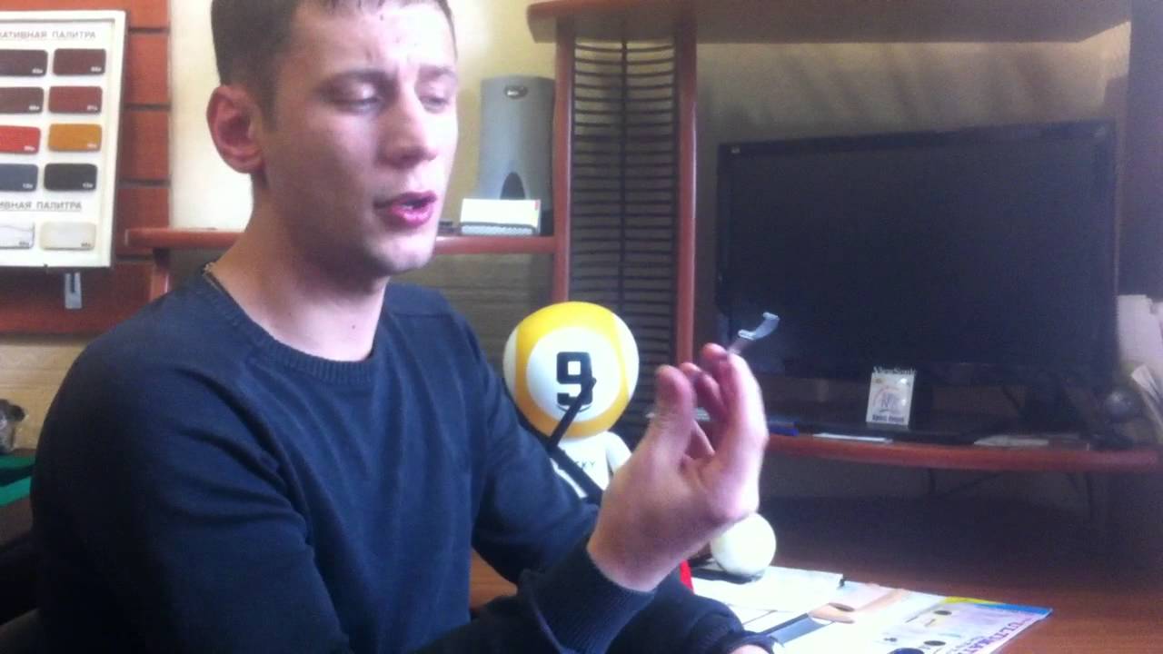 Дмитрий Локтионов бильярд