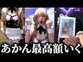 完凸ガチャで体を張るサンドローネ