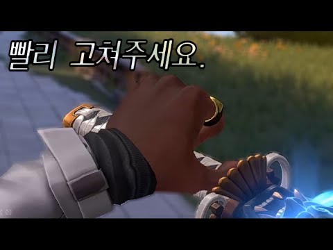 [발로란트] 오니 2.0 카타나의 치명적인 버그 하나.