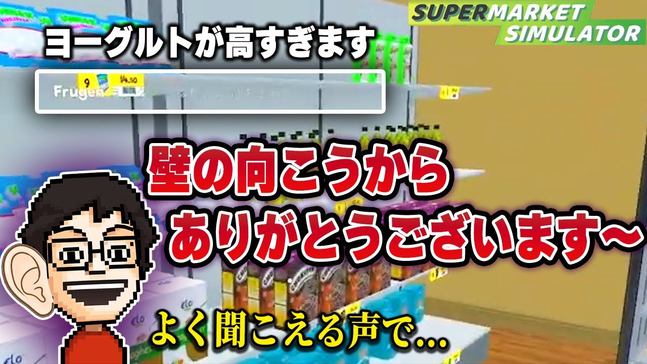 時々お客様に圧をかけてしまうP-P店長【第3回・第4回配信まとめ】