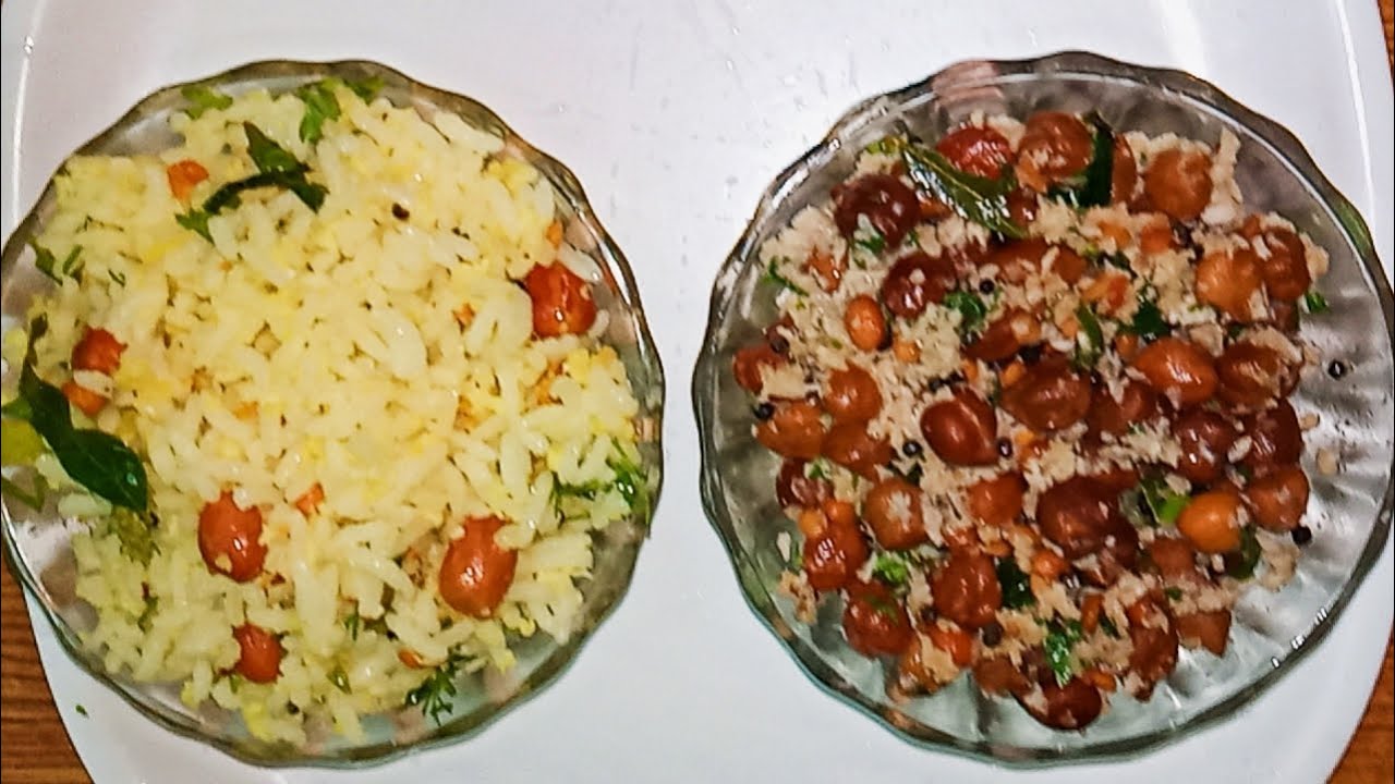 ಕಡಲೆ ಉಸಲಿ ಮತ್ತು ನಿಂಬೆ ಚಿತ್ರಾನ/ lemon rice and brown chana usli in