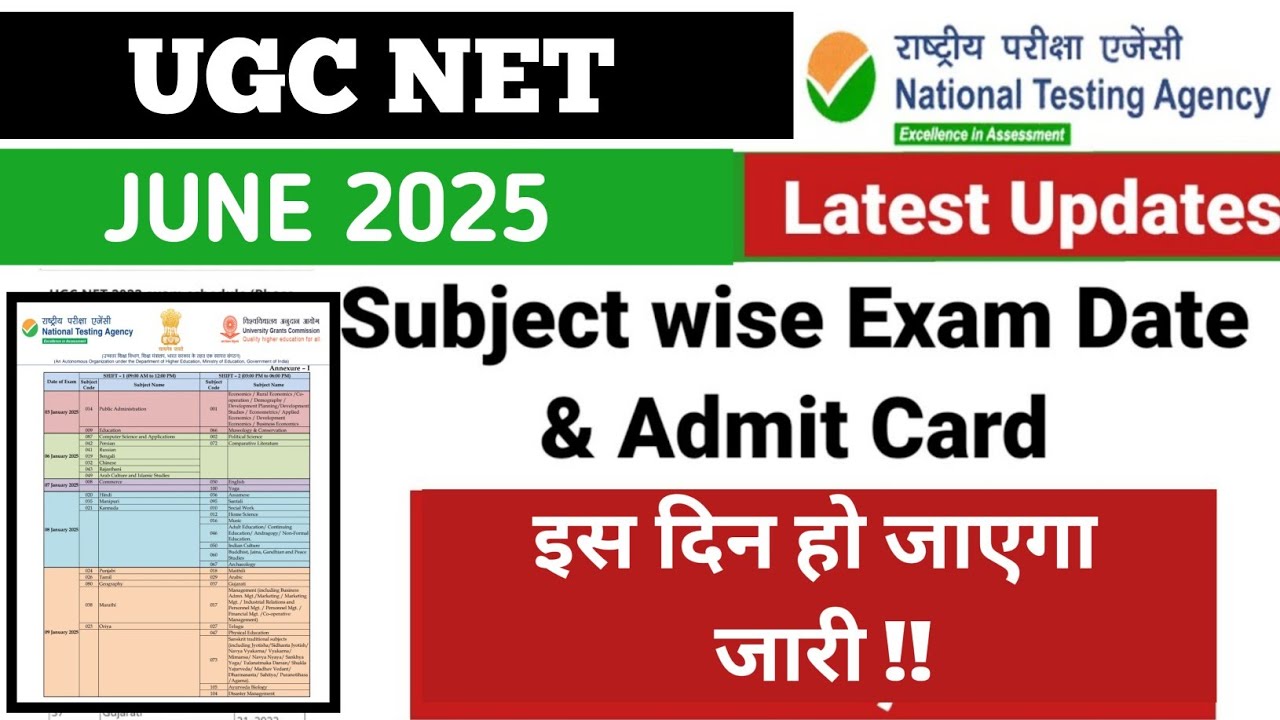 UGC NET 2025 Subject wise Exam Date , Admit Card , City Intimation Date ...